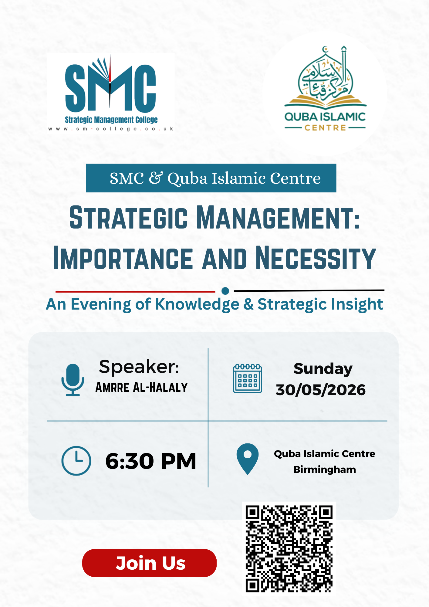 Strategic Management: Importance & Necessity #2